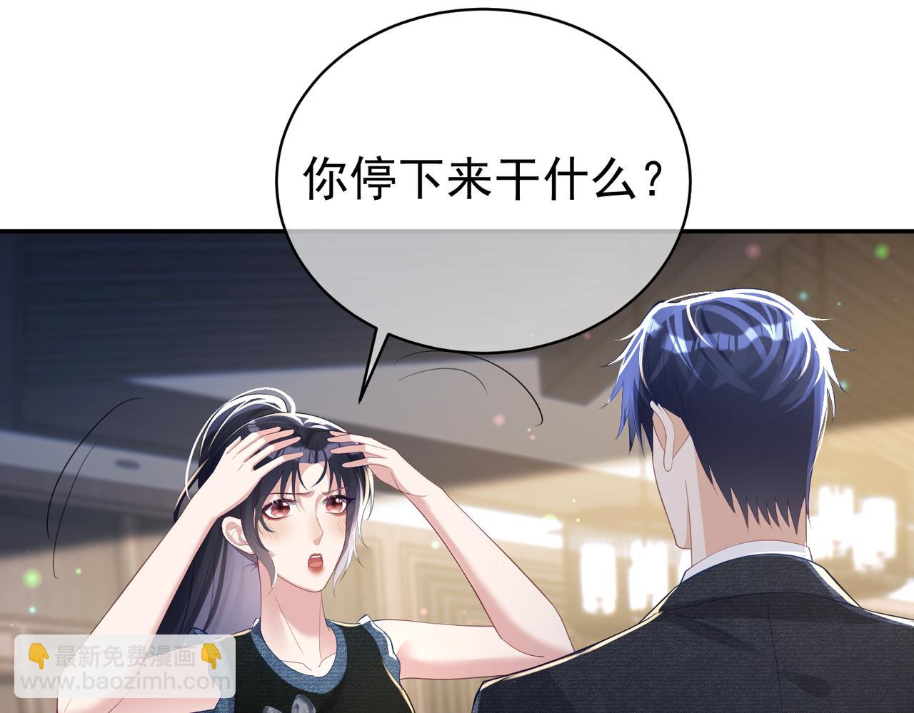 第42话 萌宝测验76