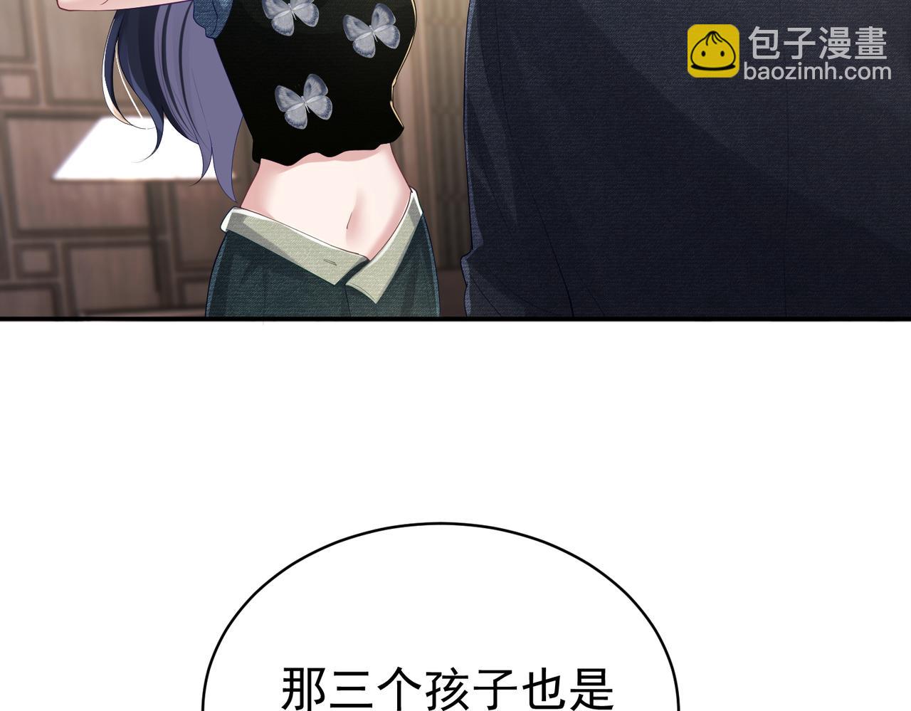 第42话 萌宝测验77