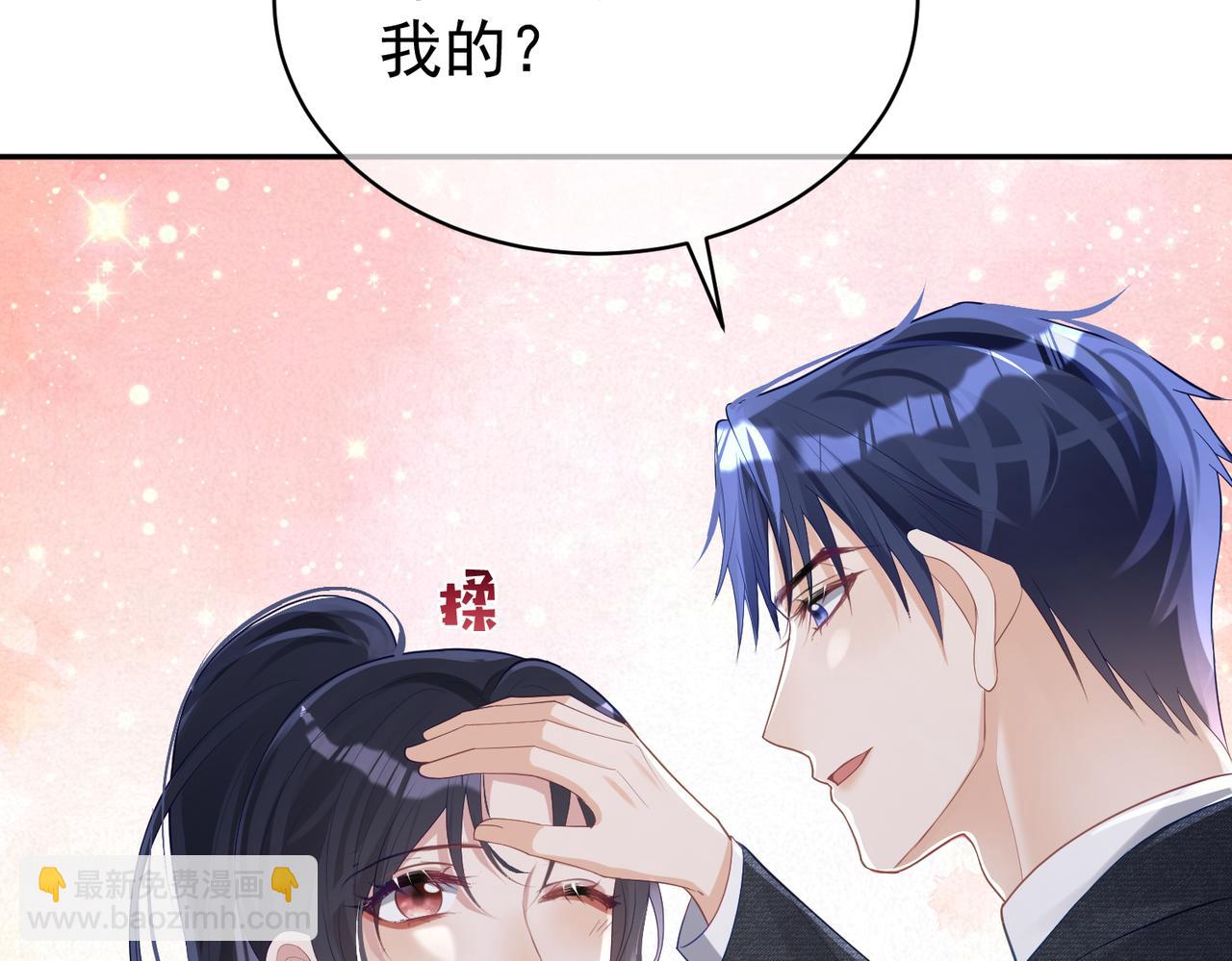第42话 萌宝测验78