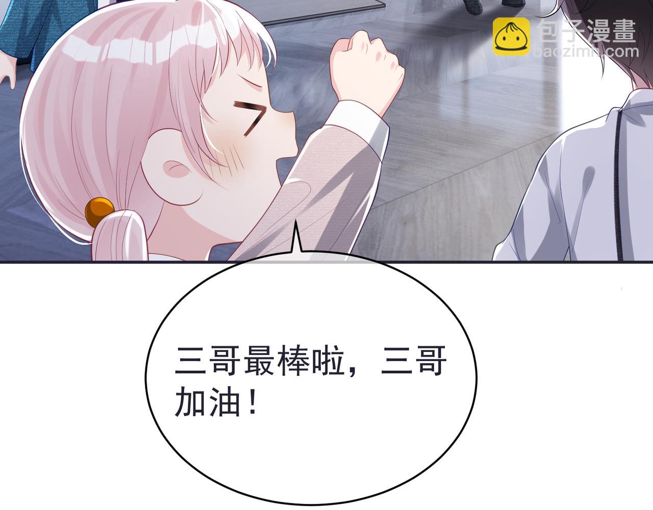 第42话 萌宝测验8
