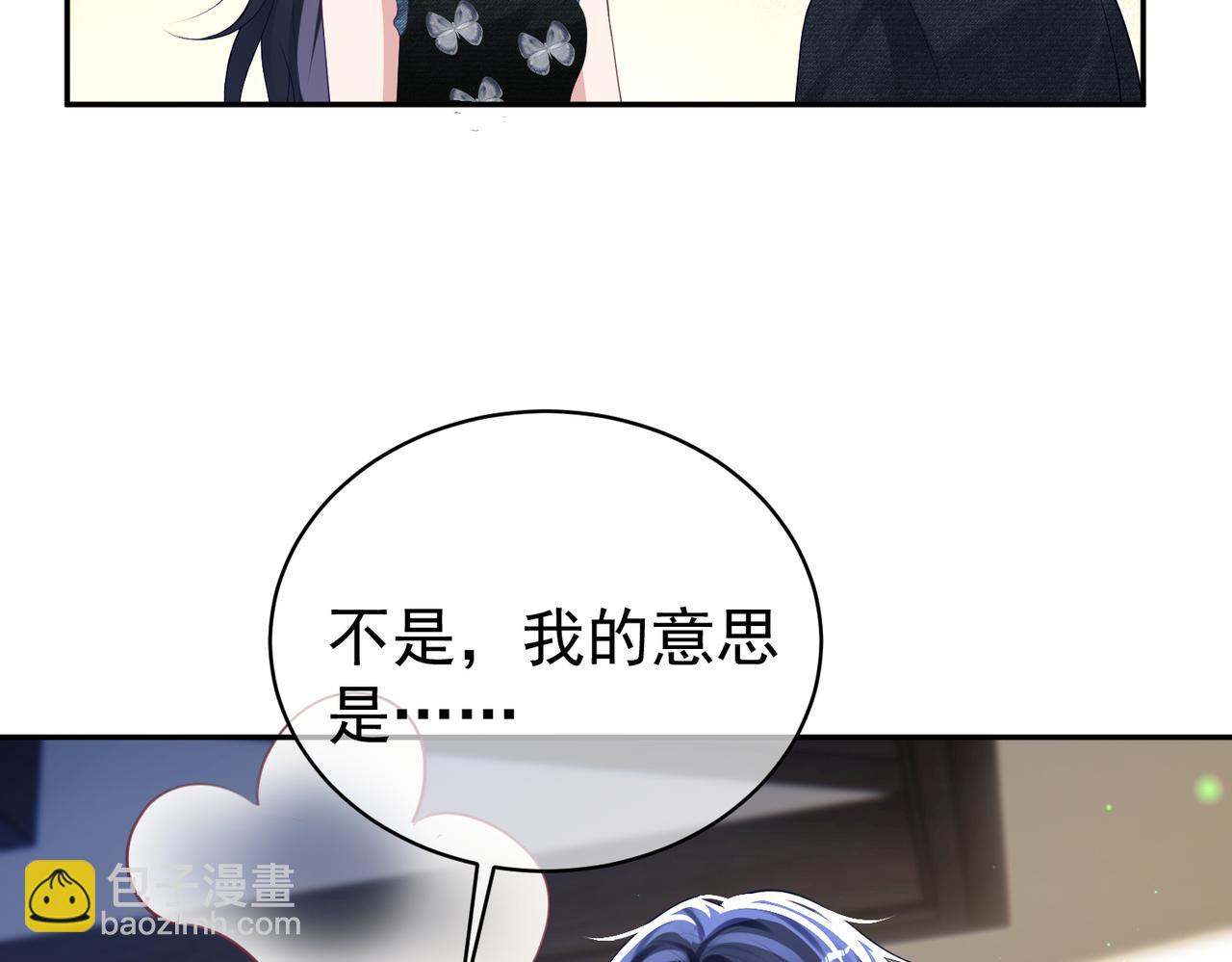 第42话 萌宝测验81