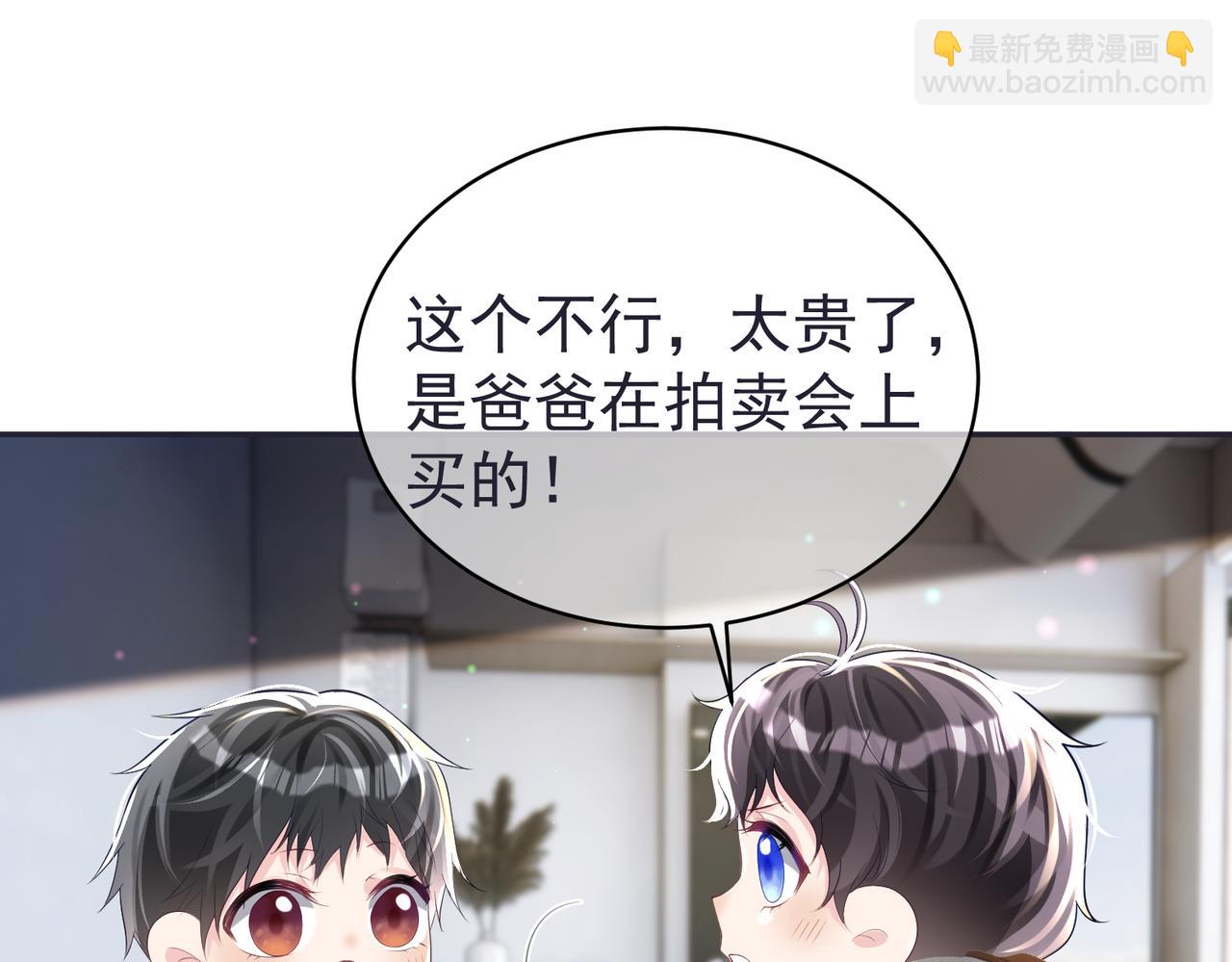 第42话 萌宝测验9
