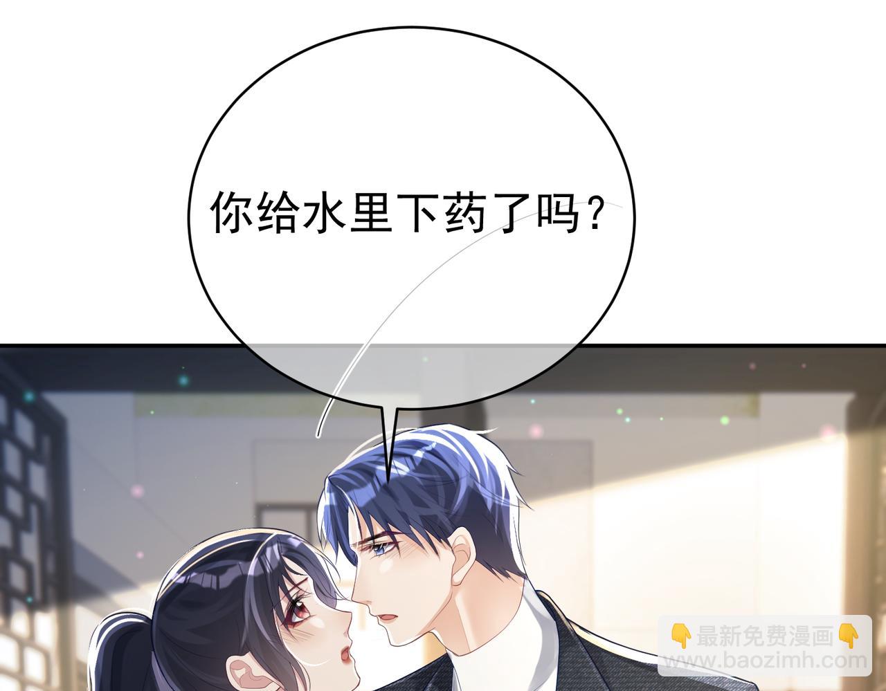 第42话 萌宝测验94