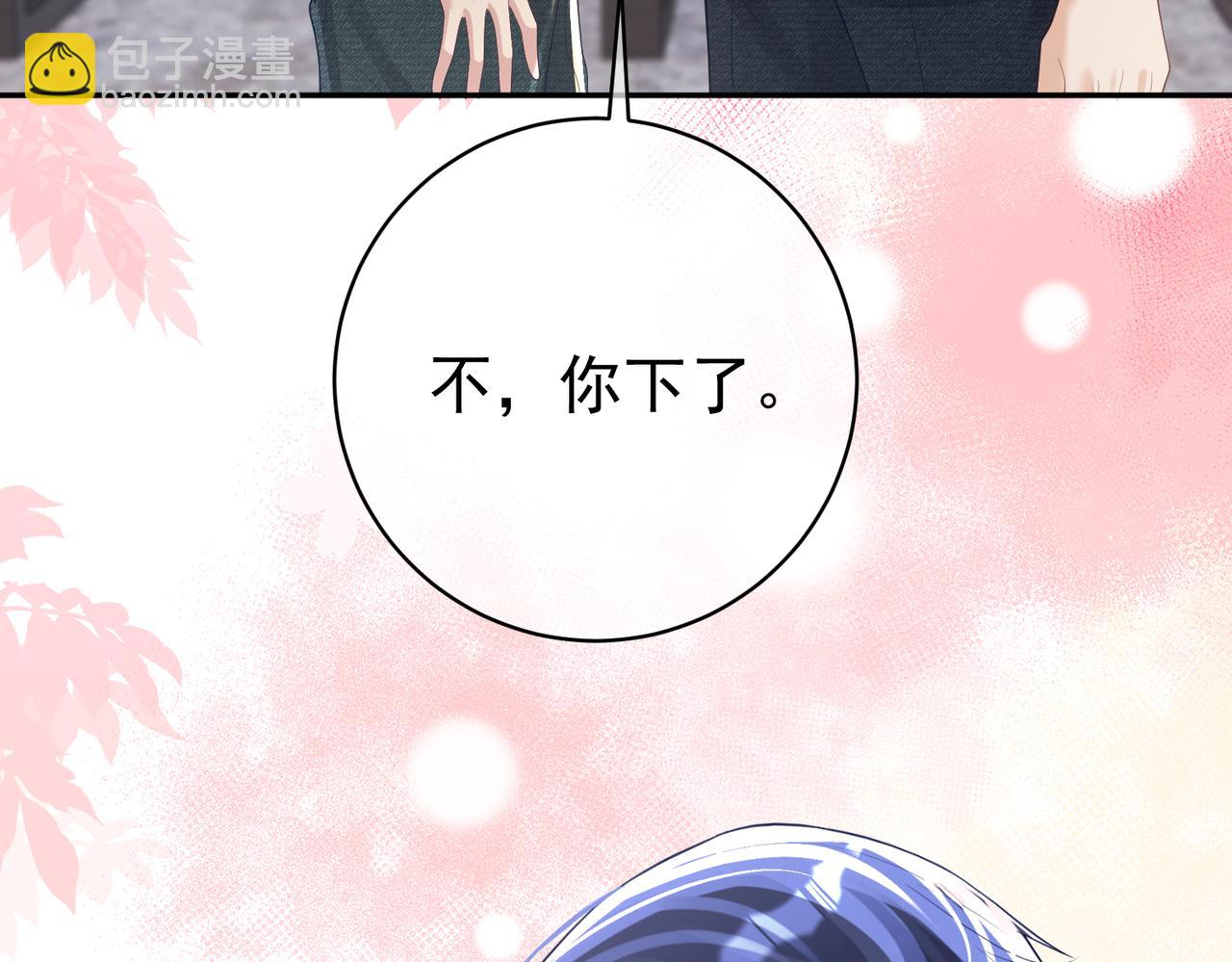 第42话 萌宝测验96