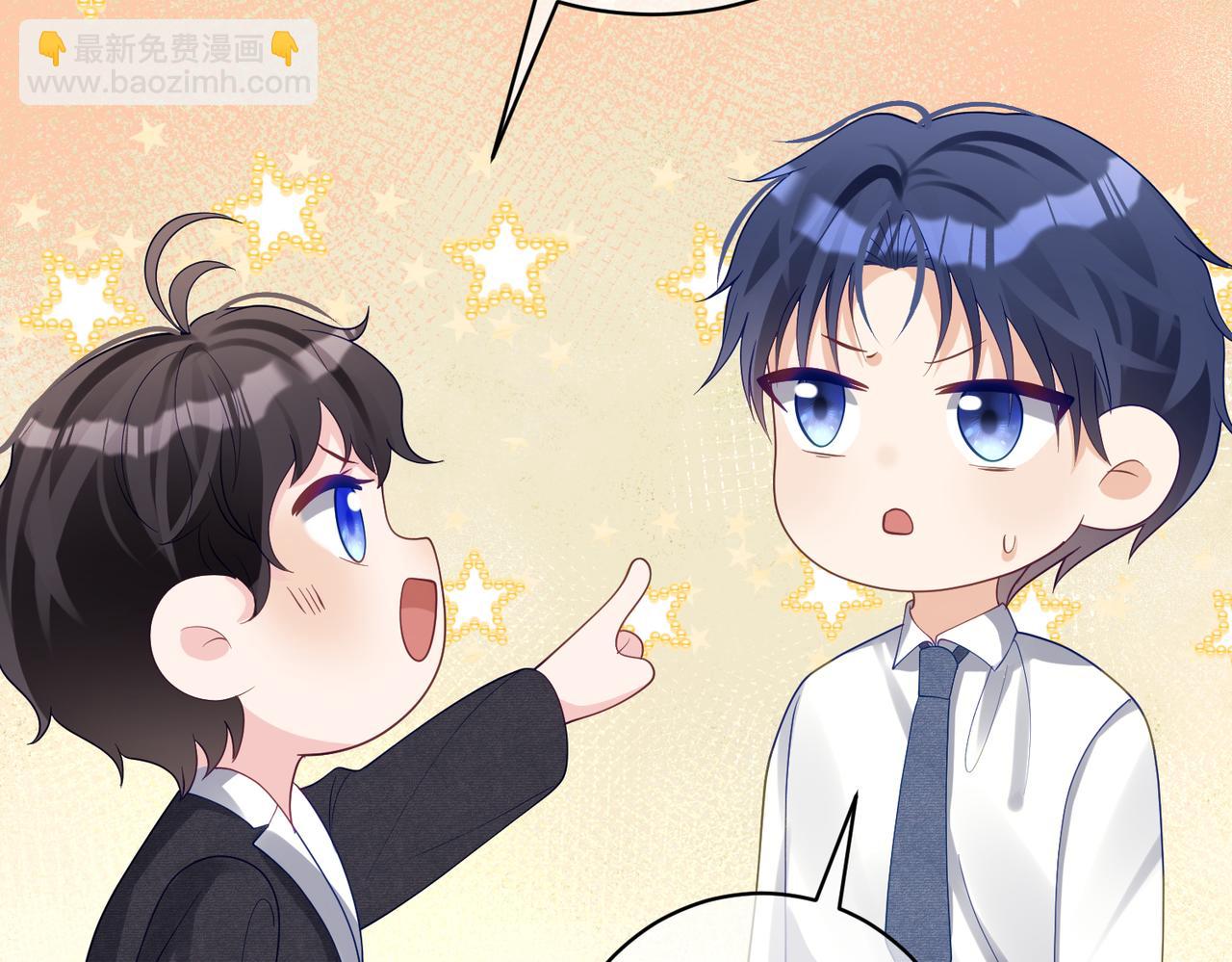 第47话 你就是薄时衍？100