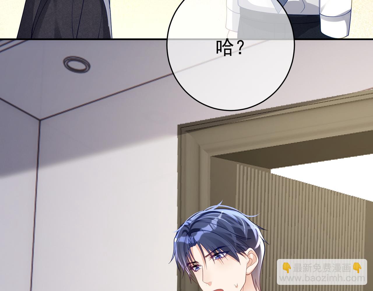 第47话 你就是薄时衍？105