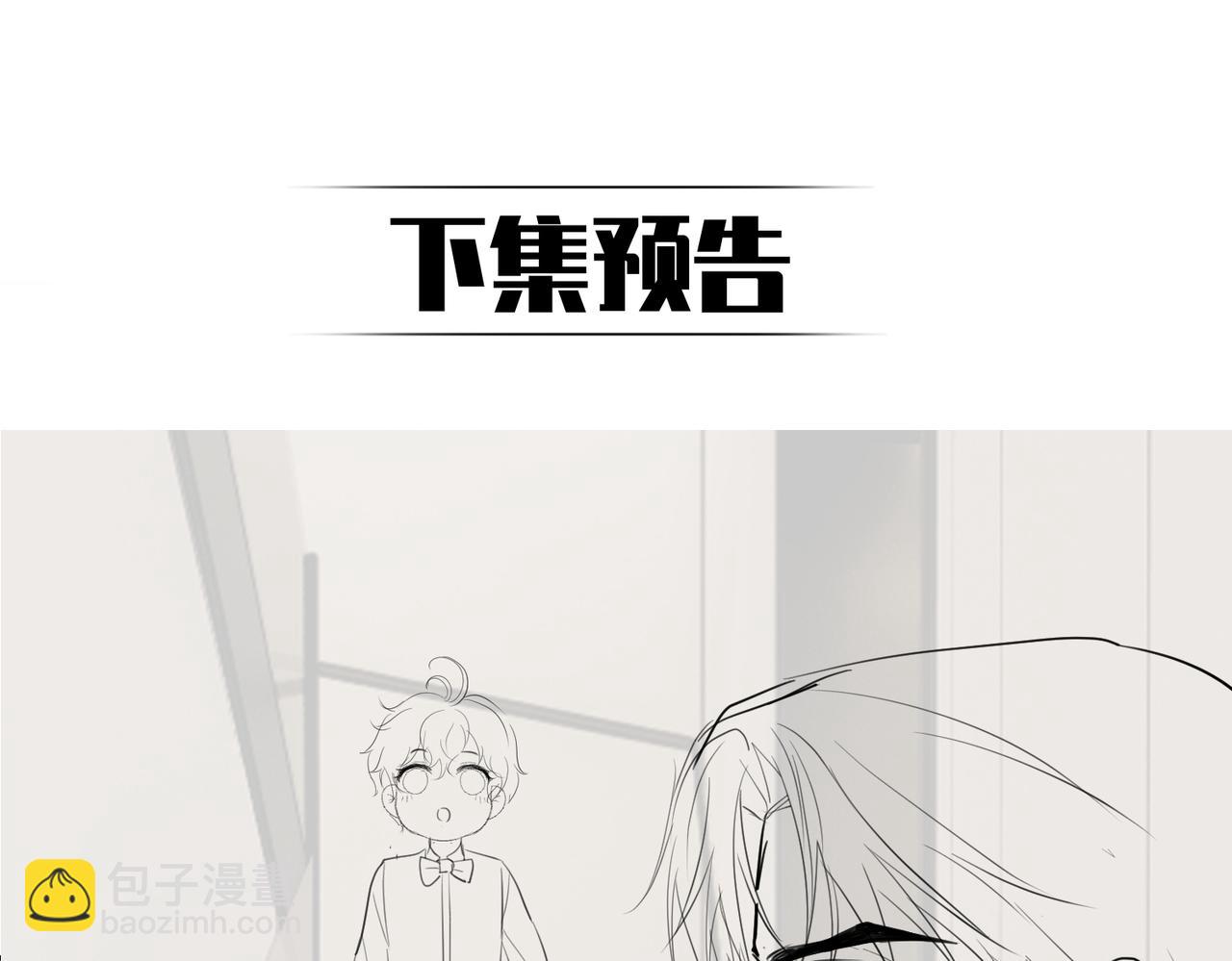 第47话 你就是薄时衍？109