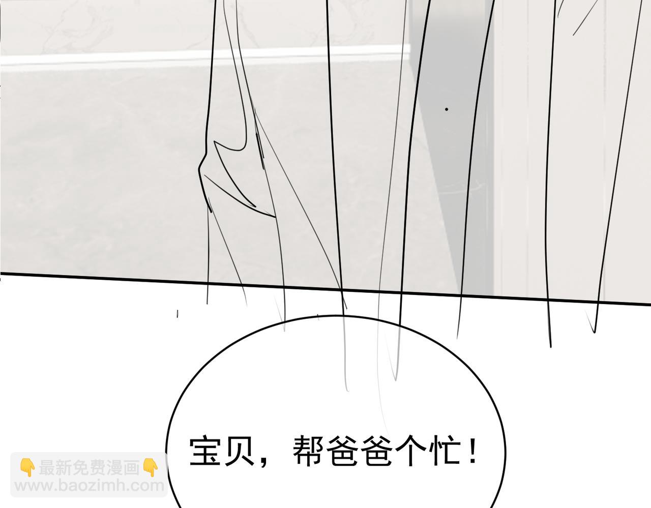 第47话 你就是薄时衍？111