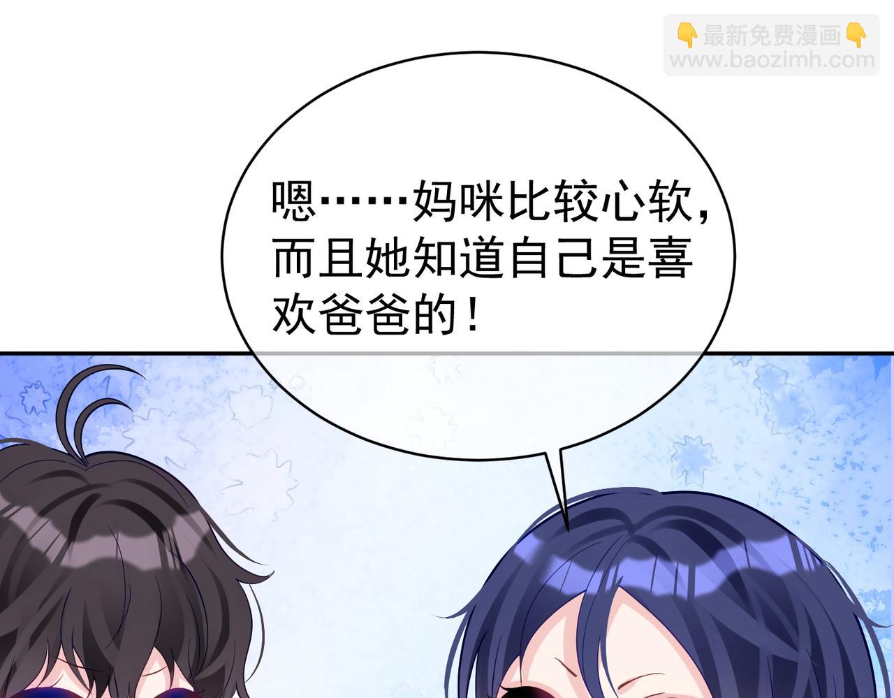 第47话 你就是薄时衍？13