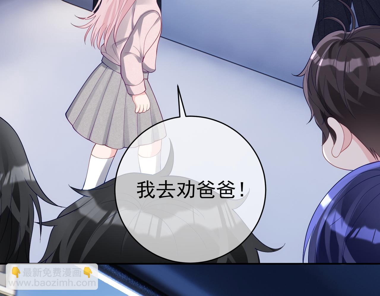 第47话 你就是薄时衍？17