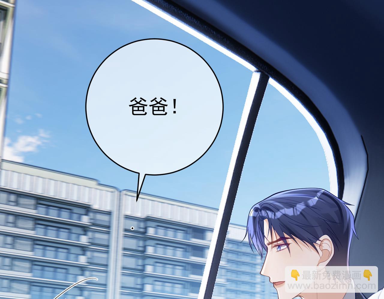第47话 你就是薄时衍？18