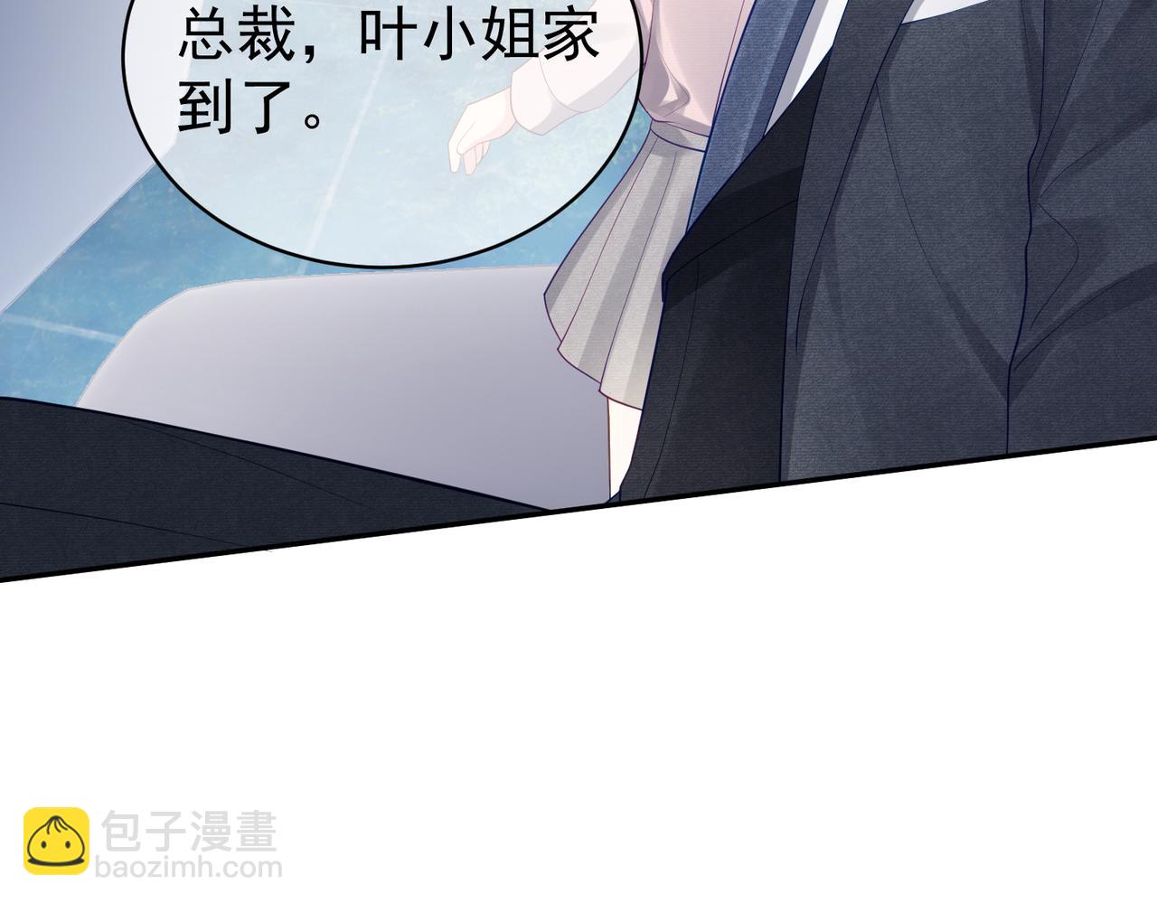 第47话 你就是薄时衍？33