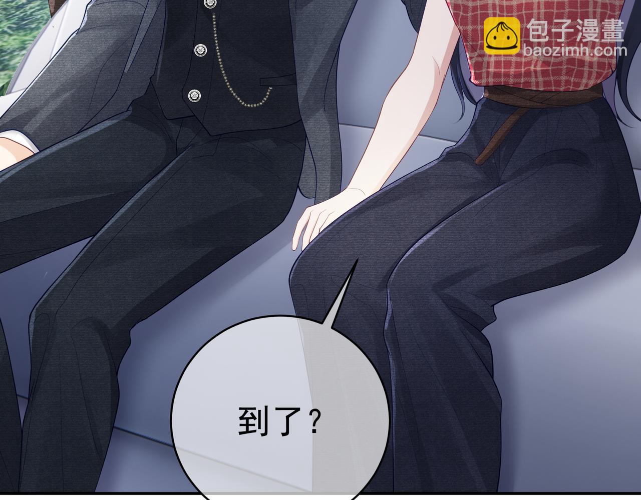 第47话 你就是薄时衍？37