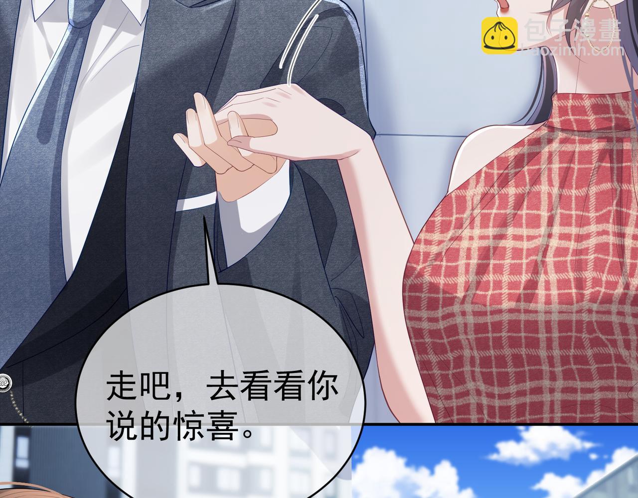 第47话 你就是薄时衍？40