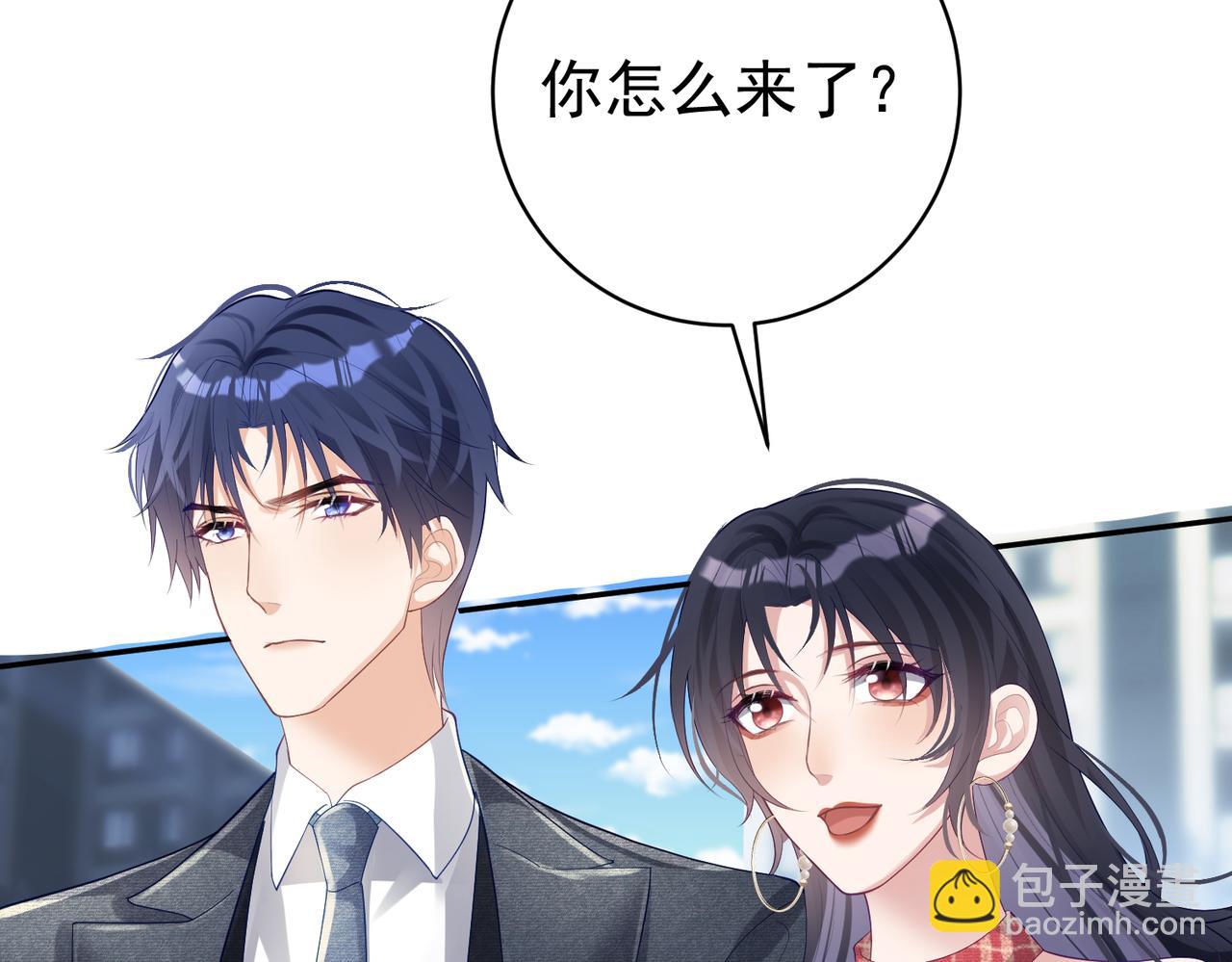 第47话 你就是薄时衍？43