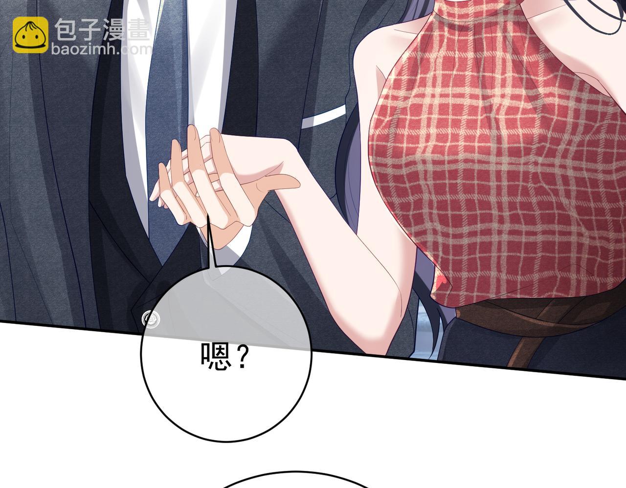 第47话 你就是薄时衍？44