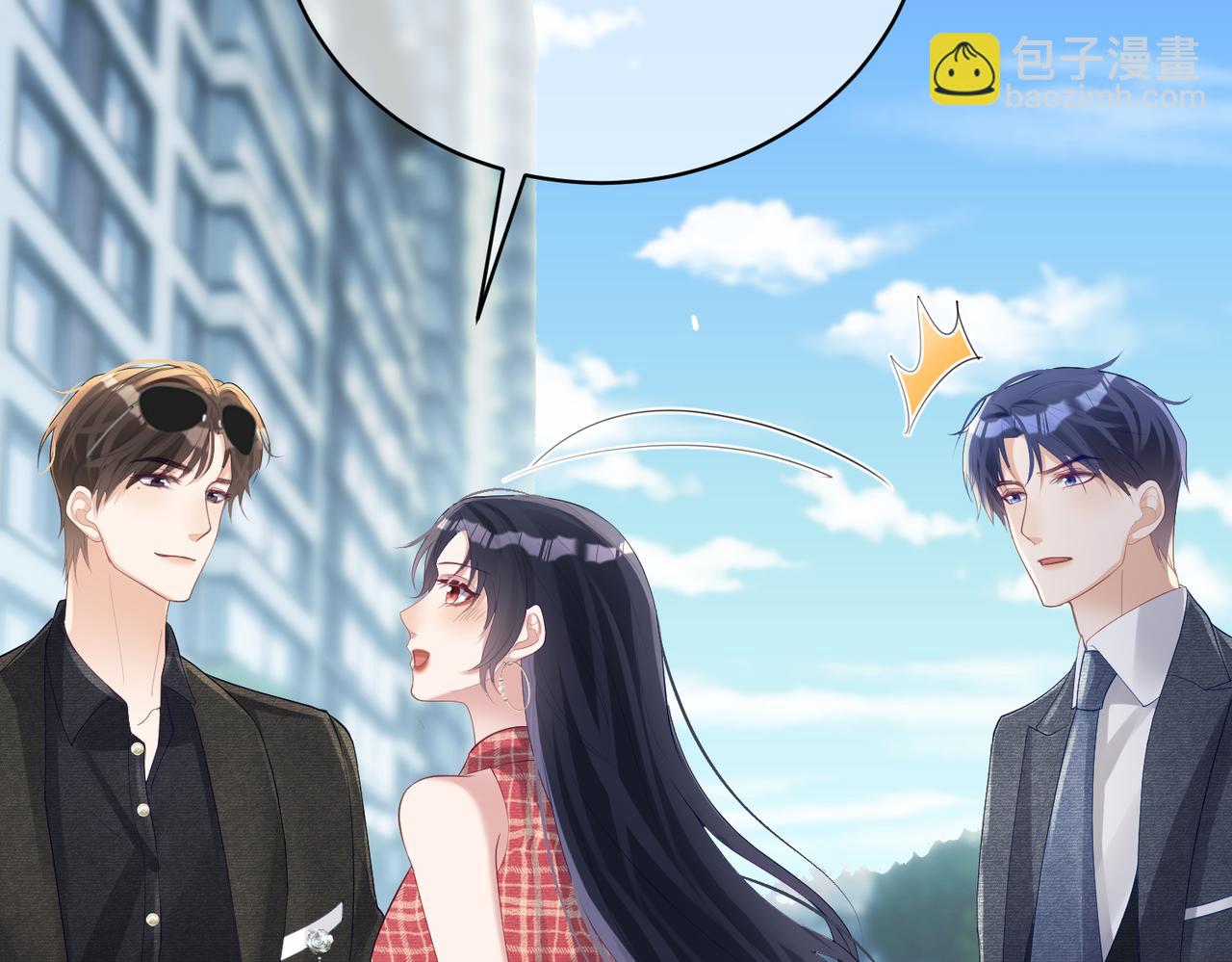 第47话 你就是薄时衍？48