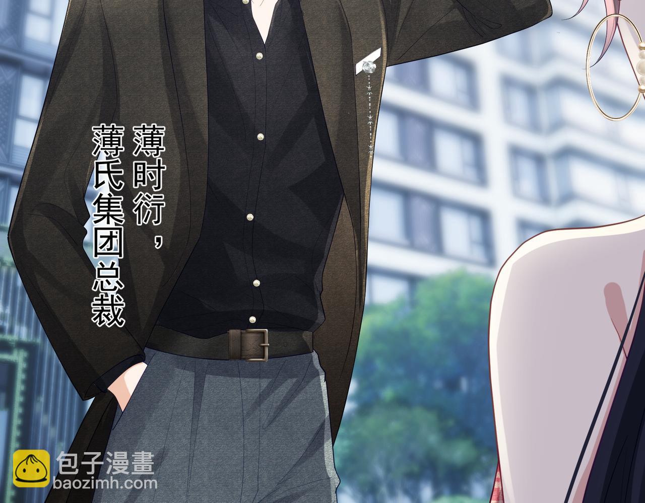 第47话 你就是薄时衍？50