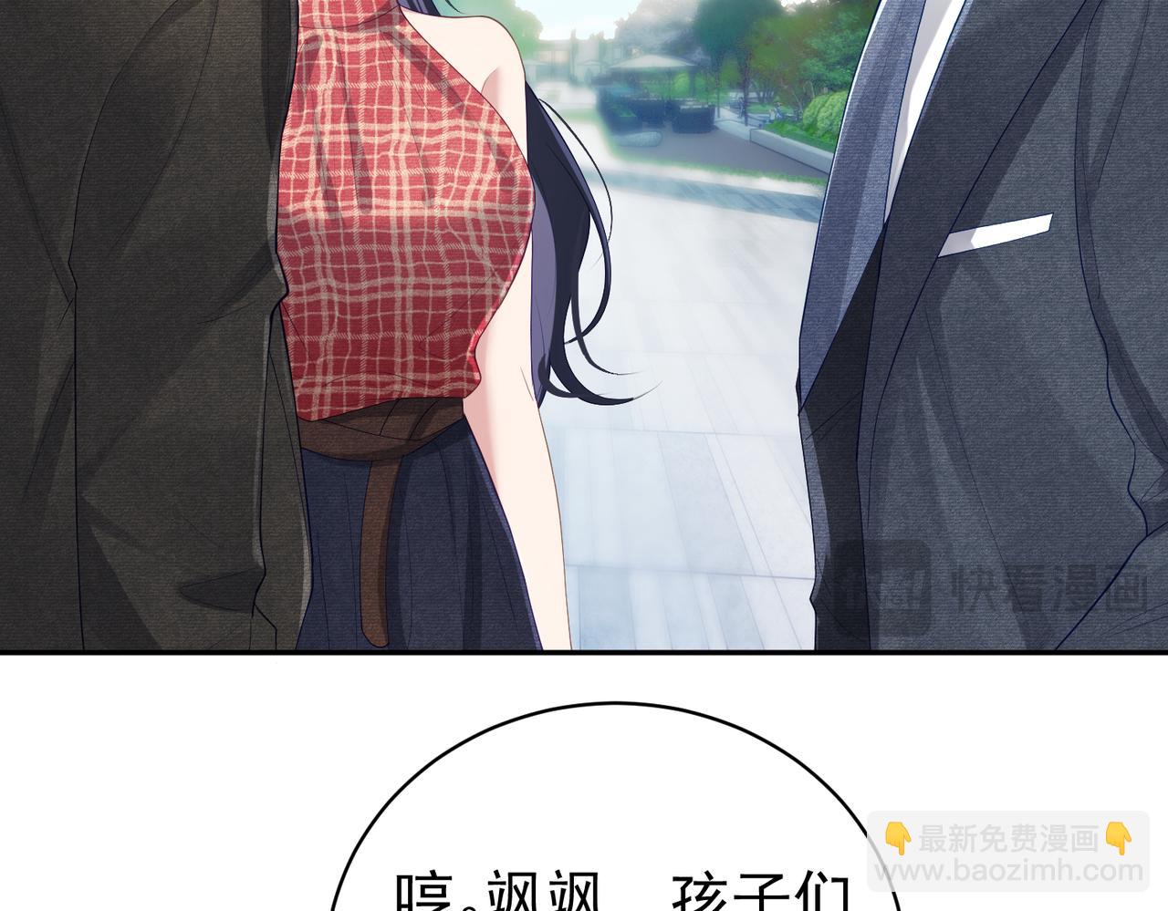第47话 你就是薄时衍？61