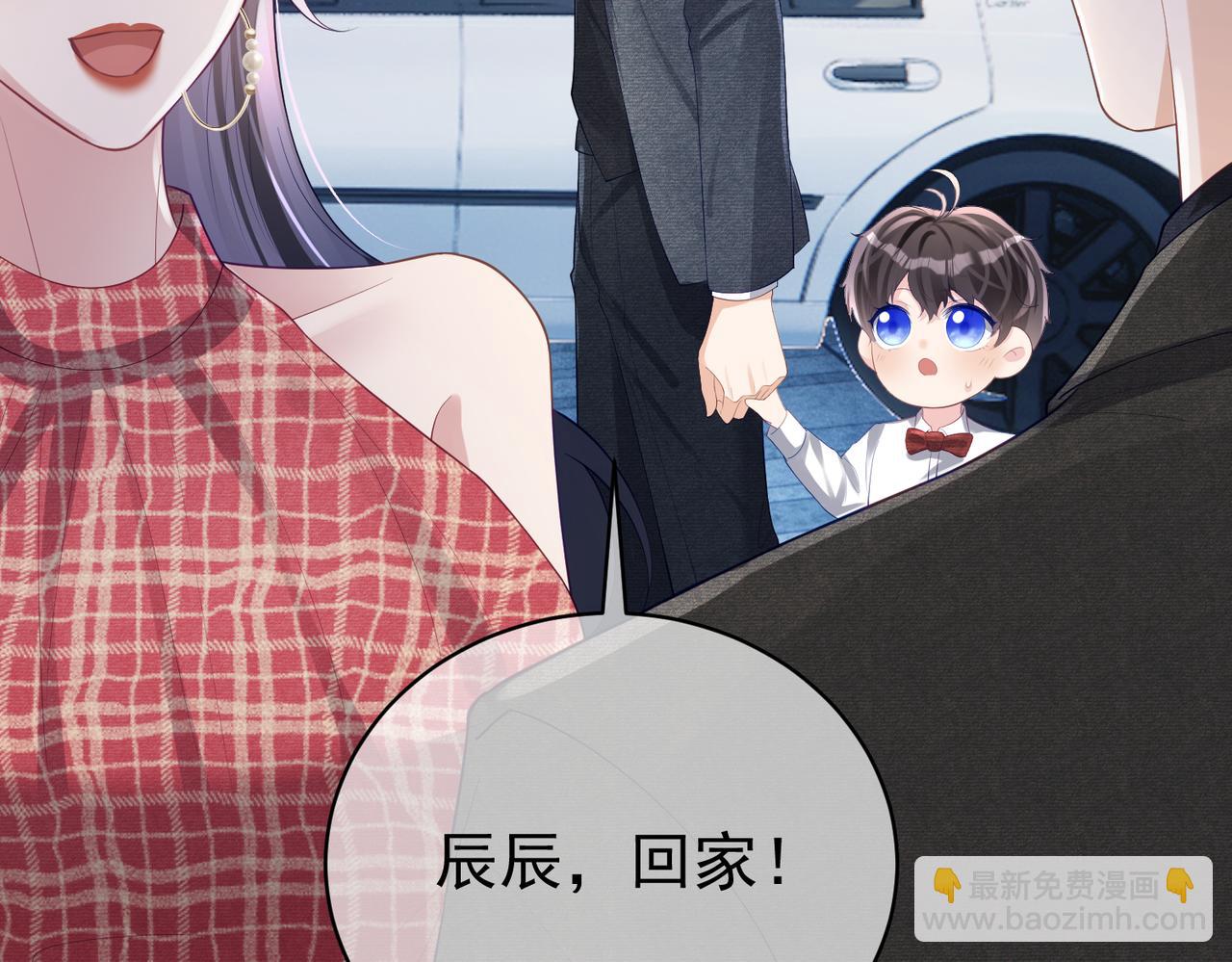 第47话 你就是薄时衍？75