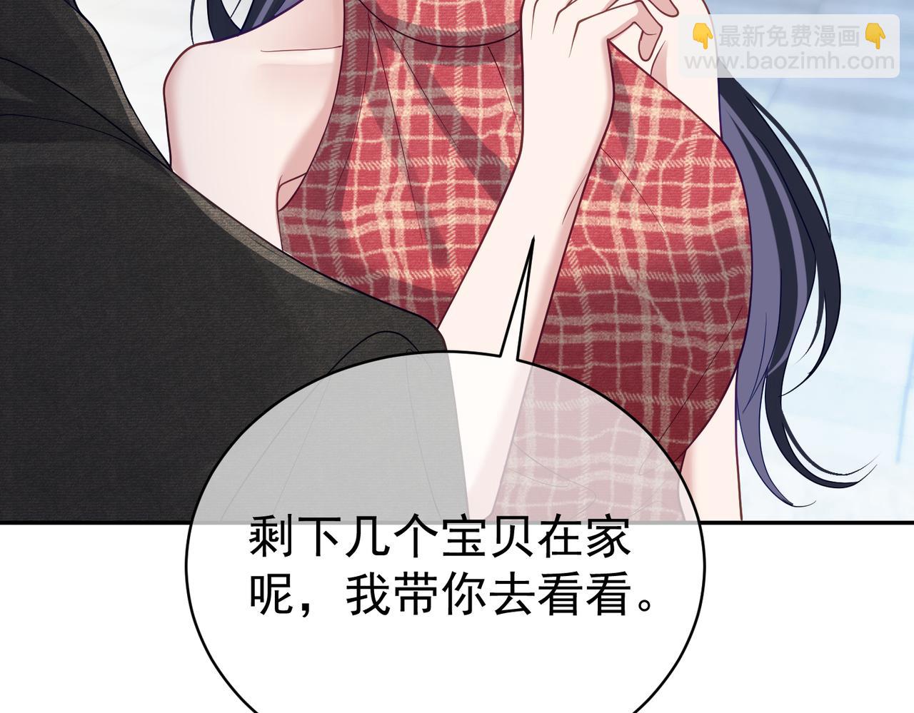 第47话 你就是薄时衍？87