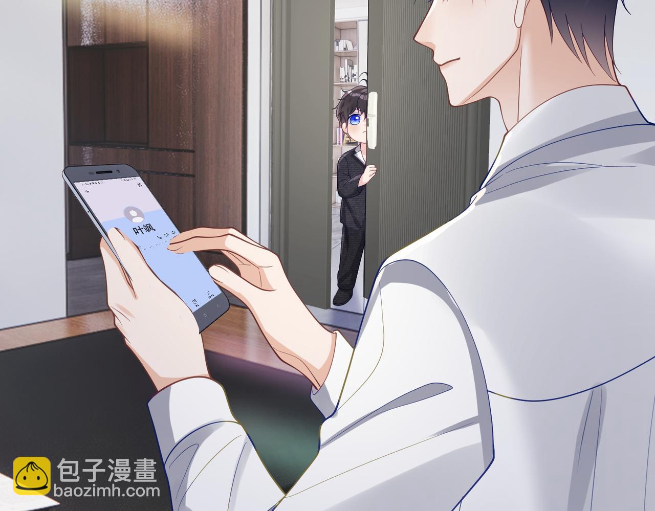 第47话 你就是薄时衍？90
