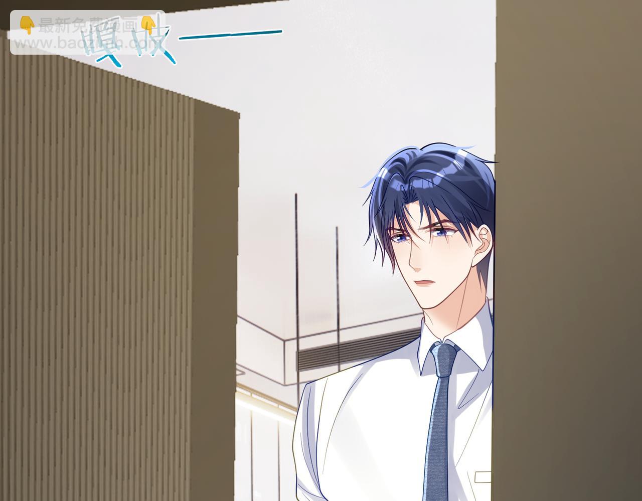 第47话 你就是薄时衍？97