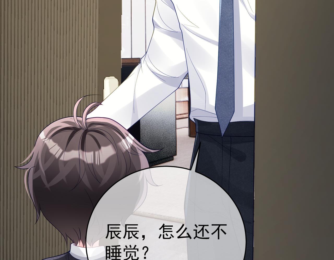 第47话 你就是薄时衍？98