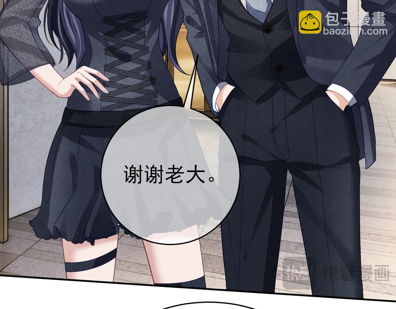 第57话 大姐大的风范10