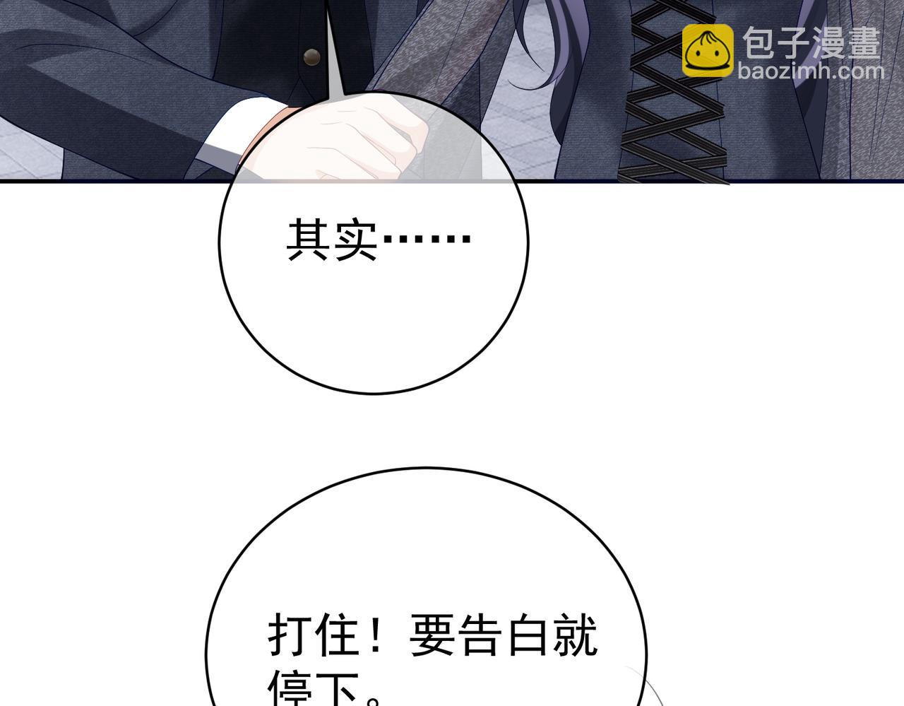 第57话 大姐大的风范102