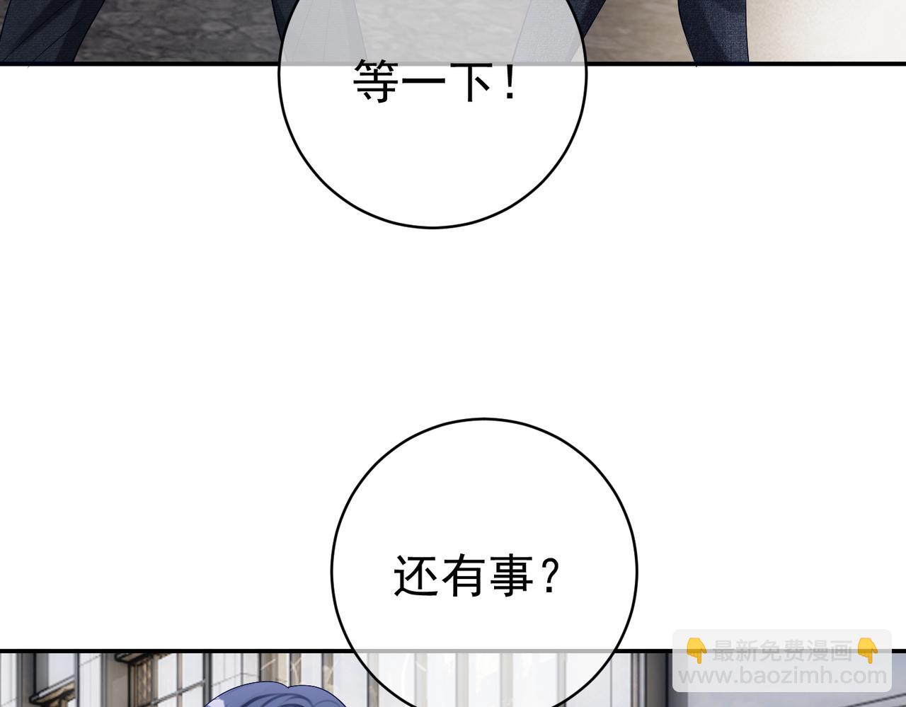 第57话 大姐大的风范104