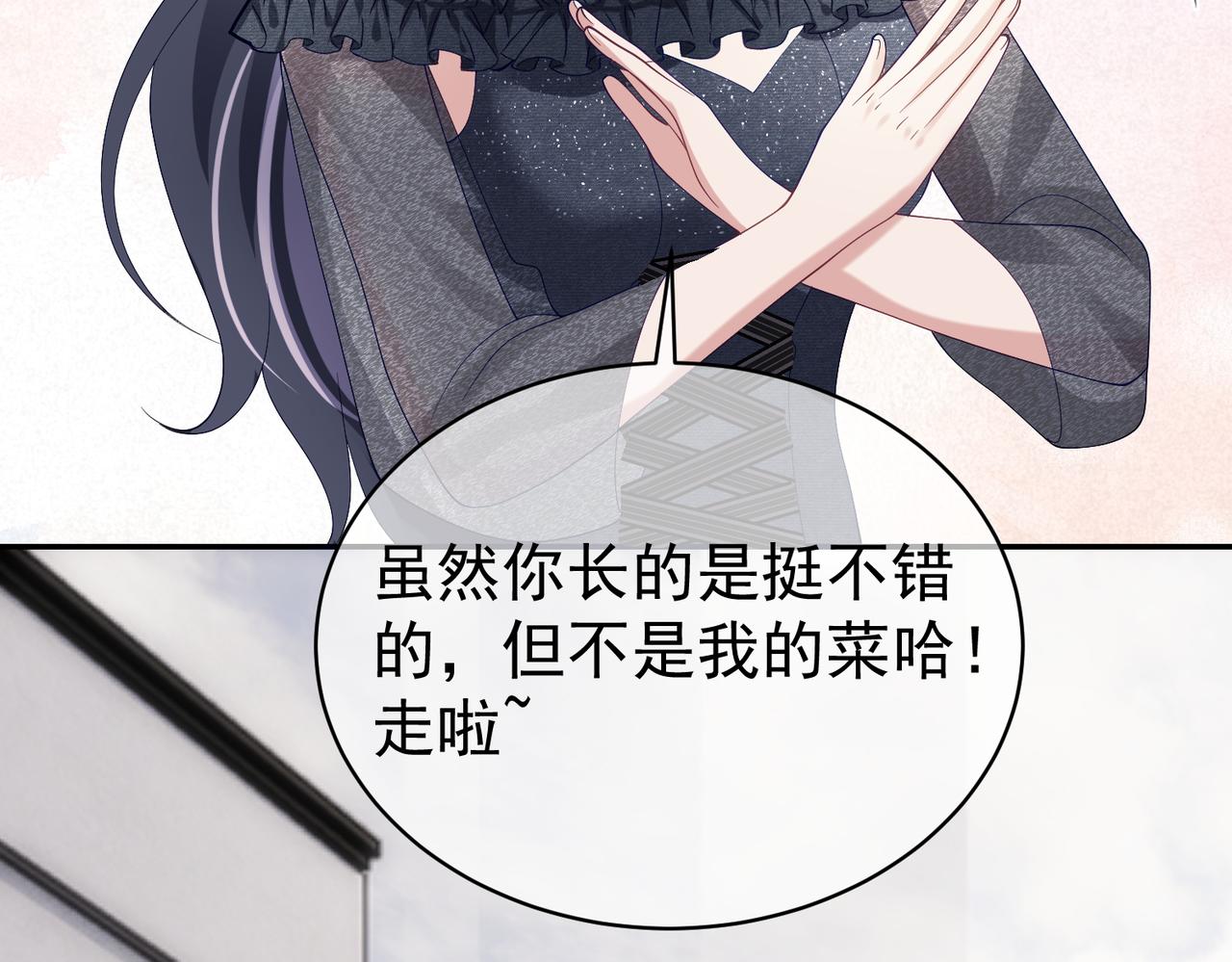 第57话 大姐大的风范108