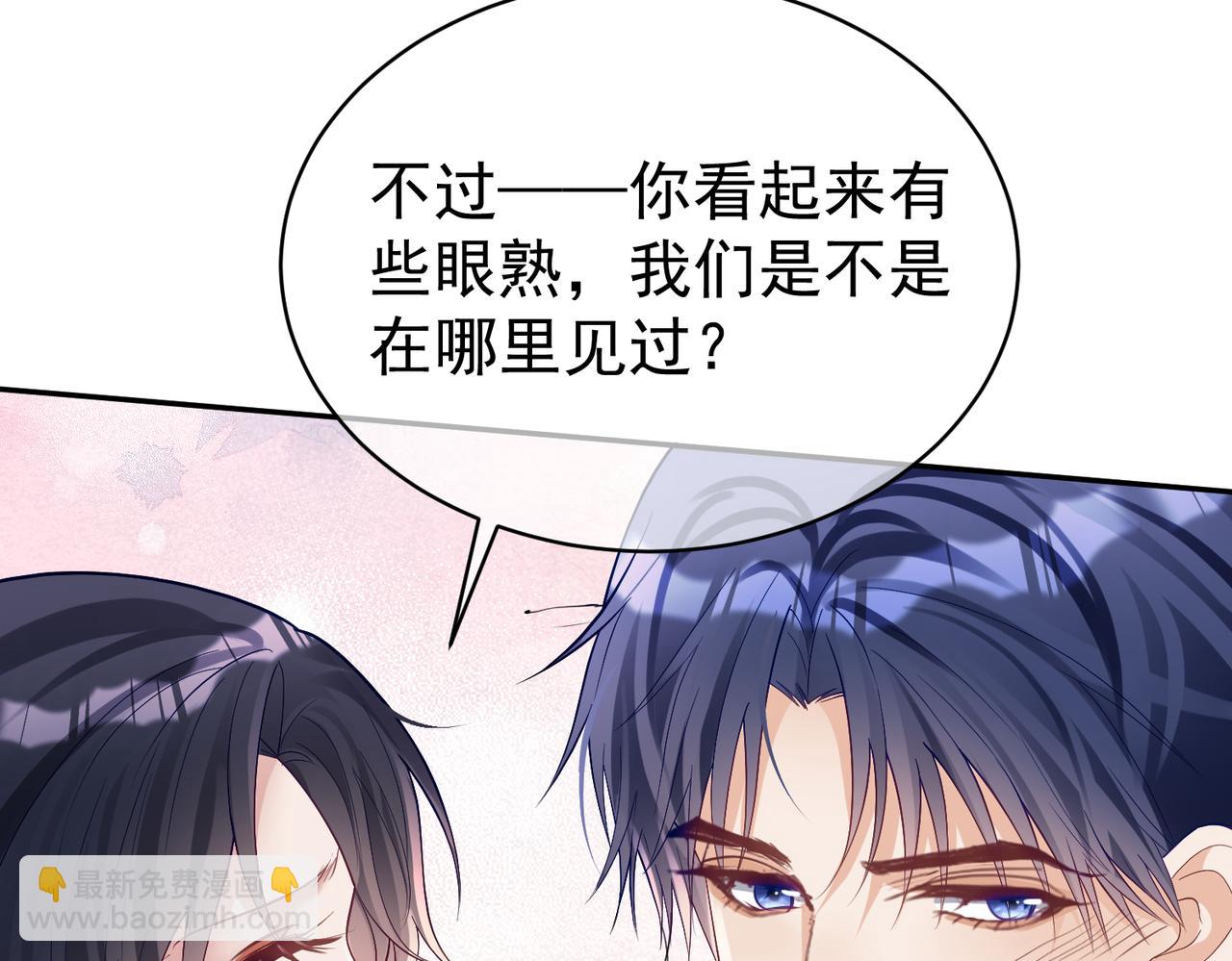 第57话 大姐大的风范11