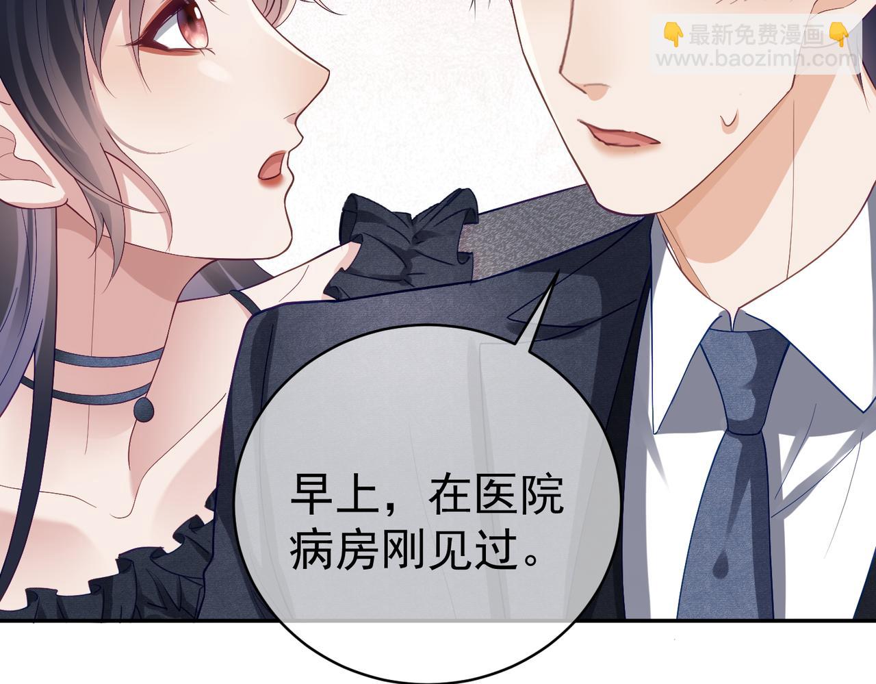 第57话 大姐大的风范12