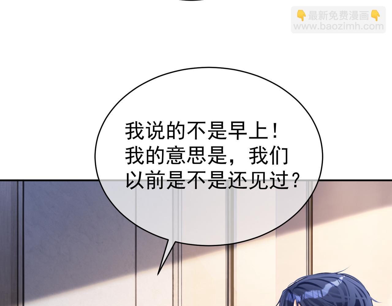 第57话 大姐大的风范13