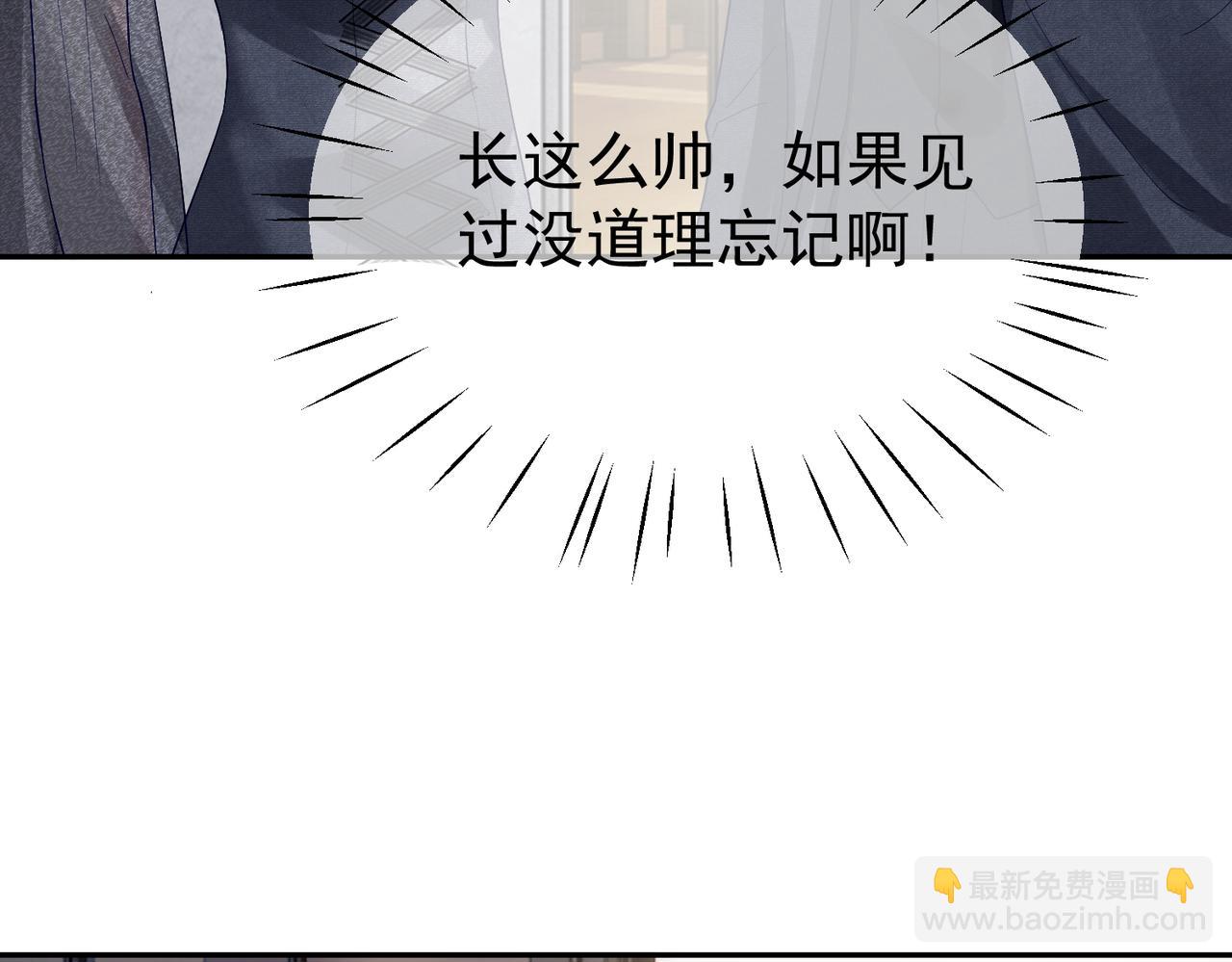 第57话 大姐大的风范15