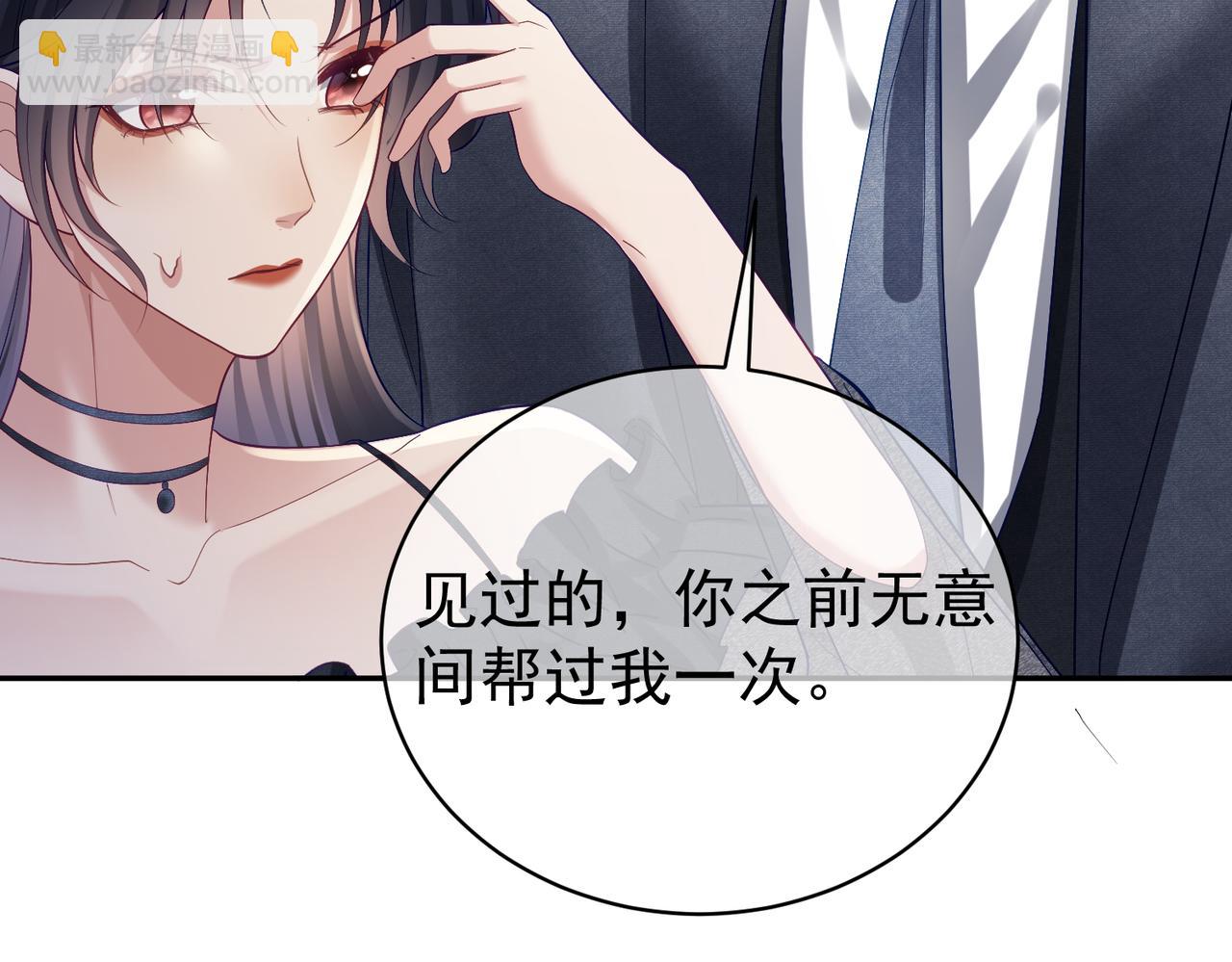 第57话 大姐大的风范17