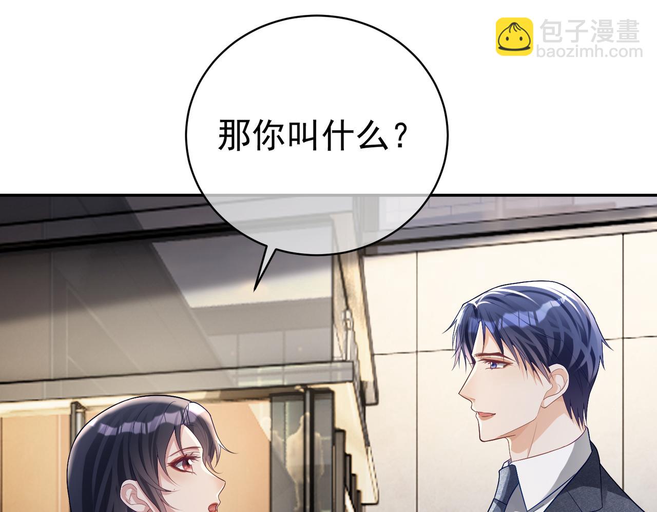 第57话 大姐大的风范18