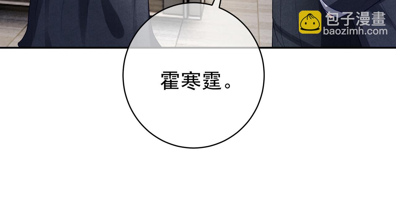 第57话 大姐大的风范20