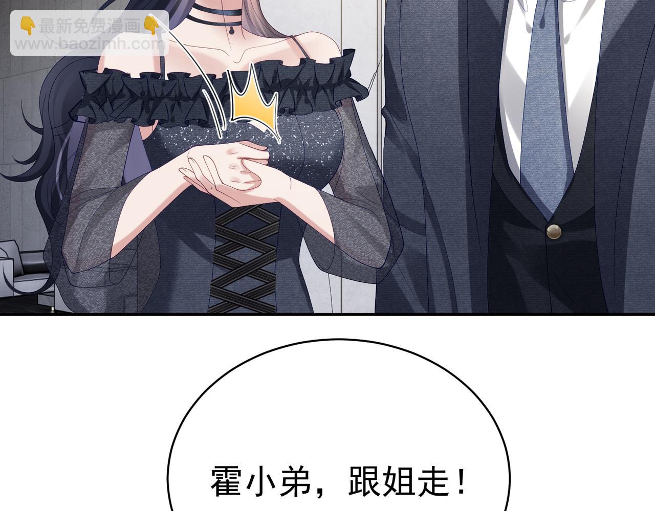 第57话 大姐大的风范22