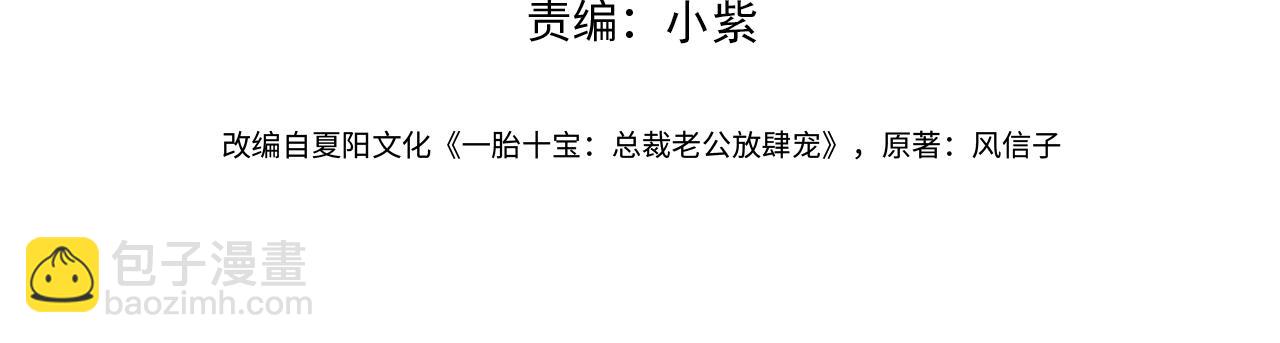 第57话 大姐大的风范3
