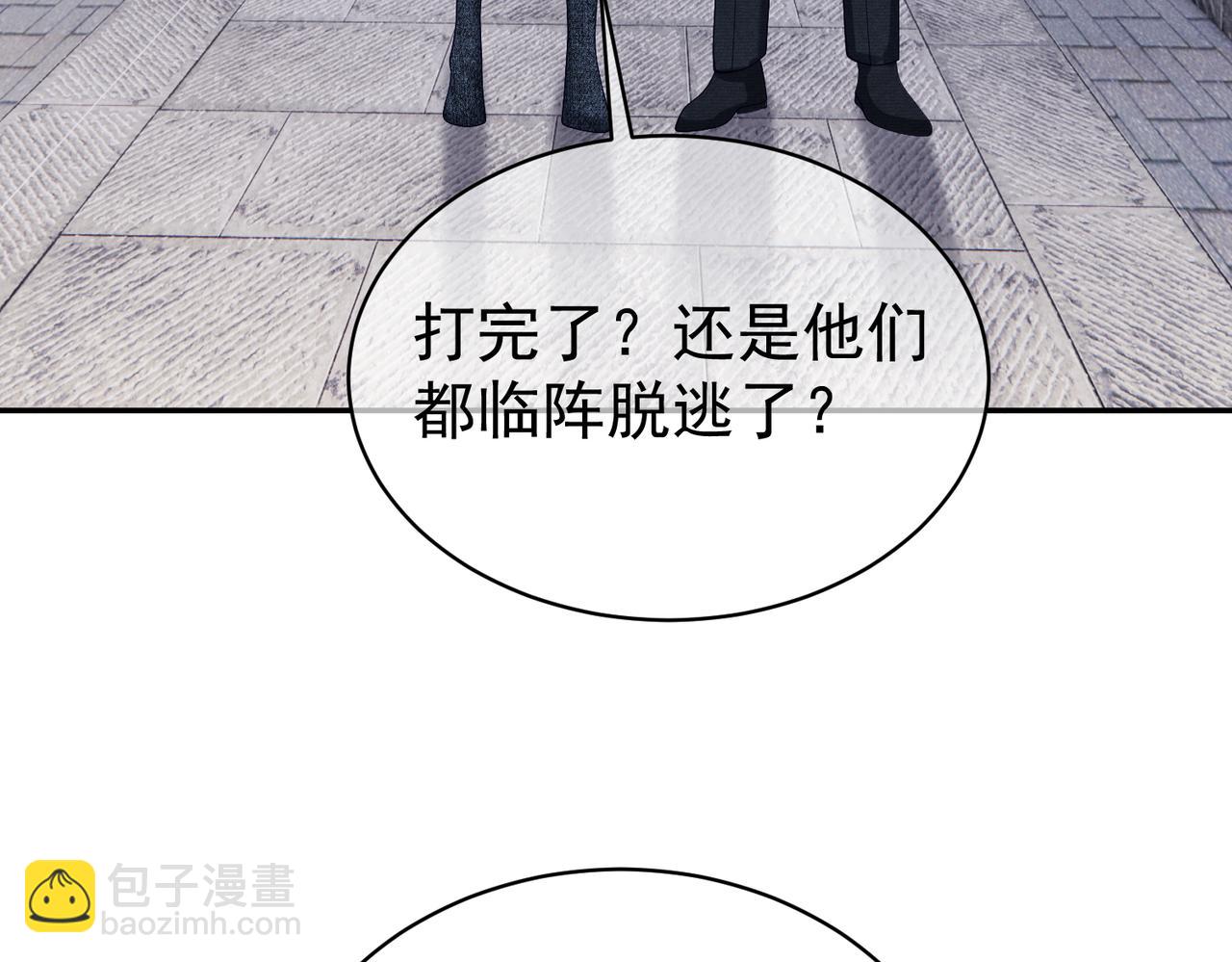 第57话 大姐大的风范30