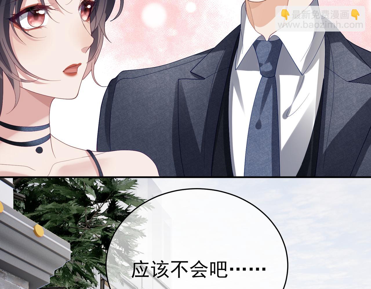 第57话 大姐大的风范32