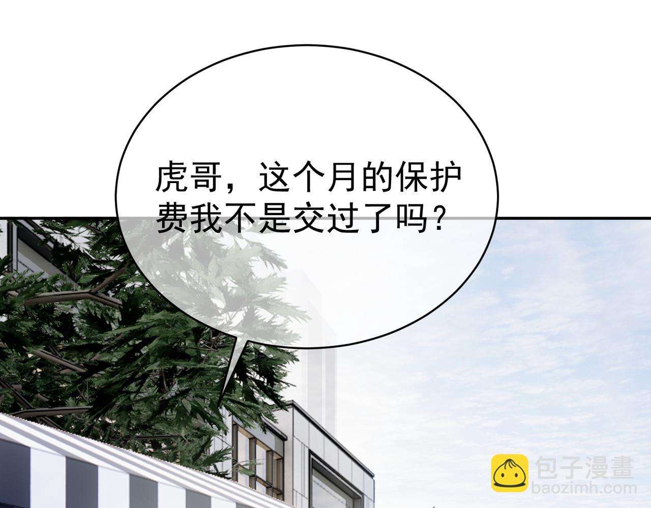 第57话 大姐大的风范35