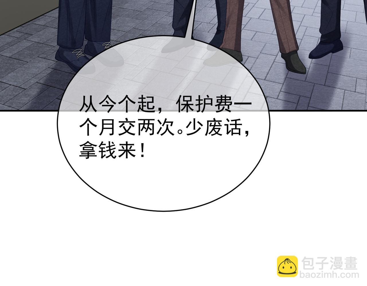 第57话 大姐大的风范37
