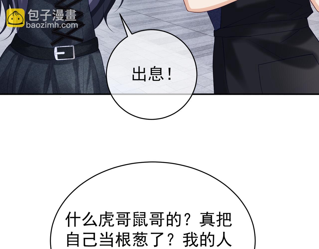 第57话 大姐大的风范47