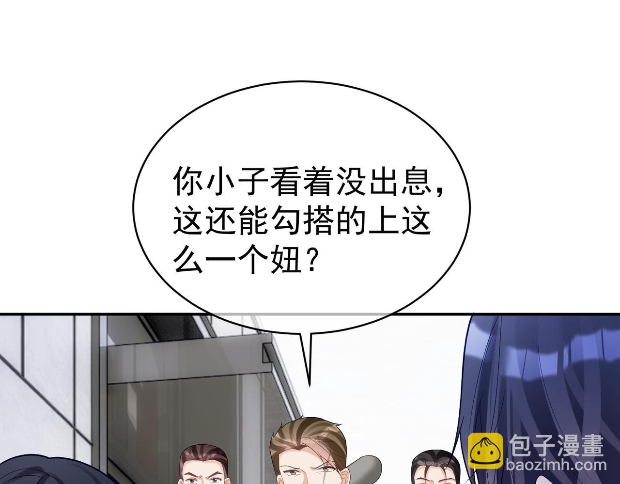 第57话 大姐大的风范54