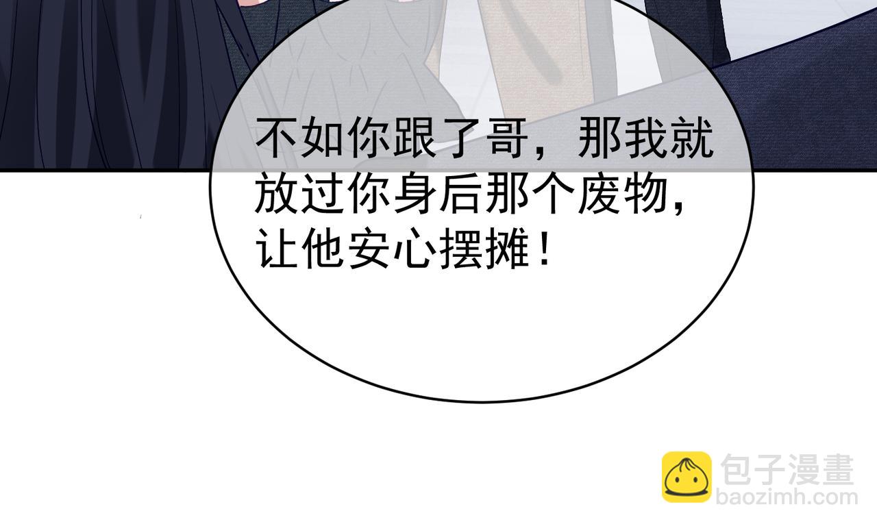 第57话 大姐大的风范56