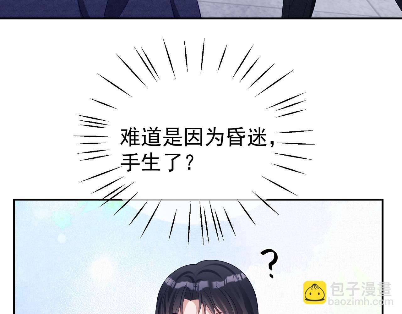 第57话 大姐大的风范59