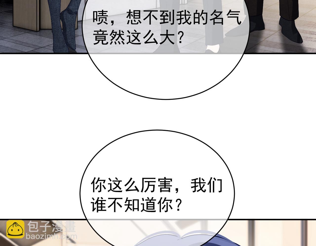 第57话 大姐大的风范6